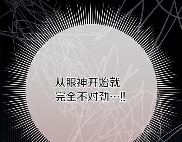 第17话 拖延时间164
