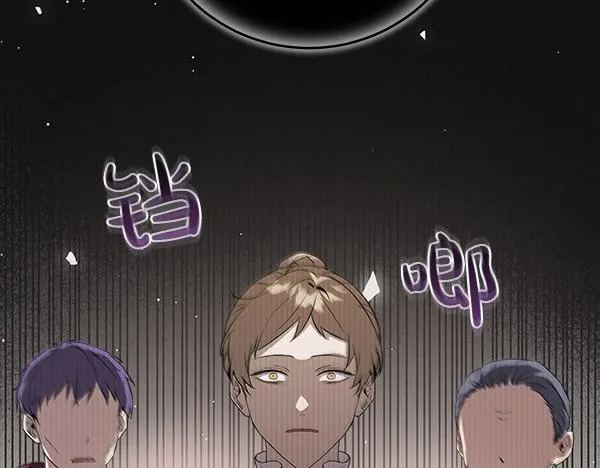 第10话 皇太子初登场86