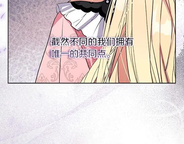 第3话 新身份285