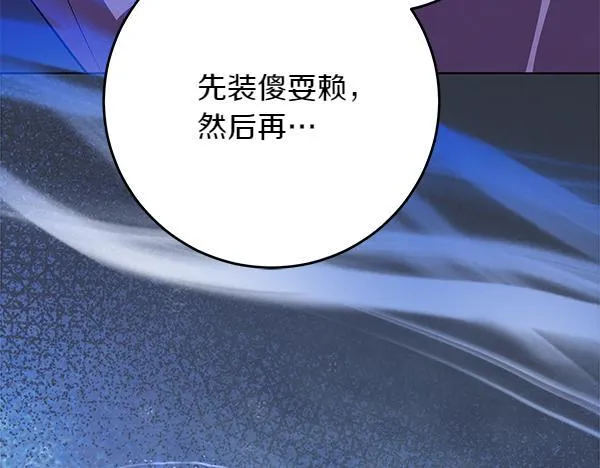 第16话 突击检查179