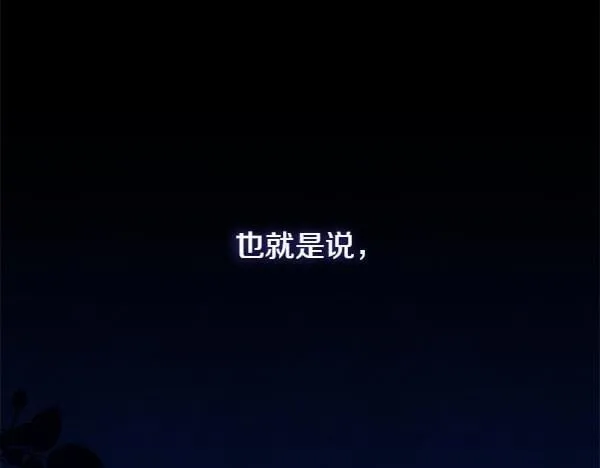 第6话 互相拉扯4
