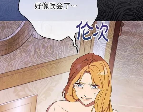 第29话 那女人的身影27