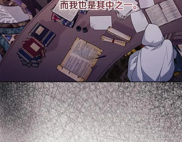 第9话 偷听126