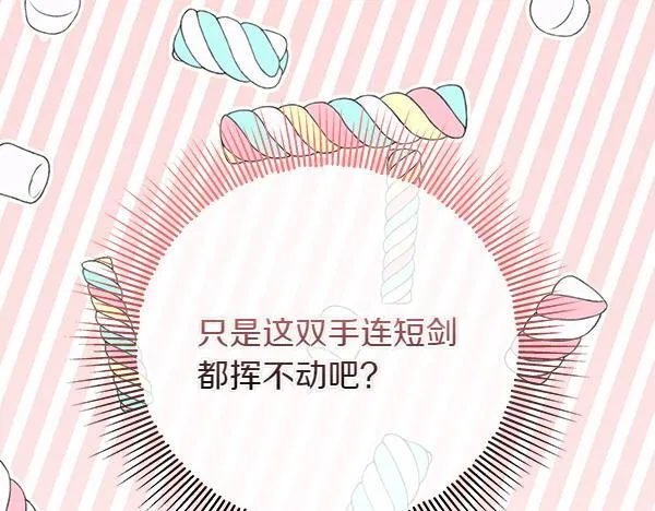 第3话 新身份28