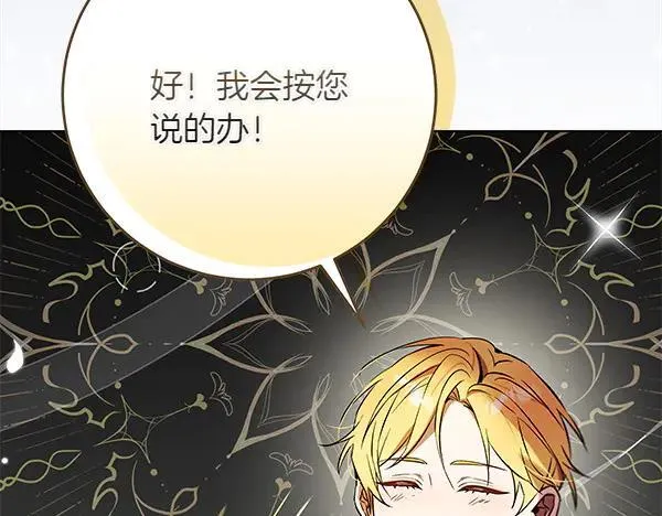 第24话 徒弟271