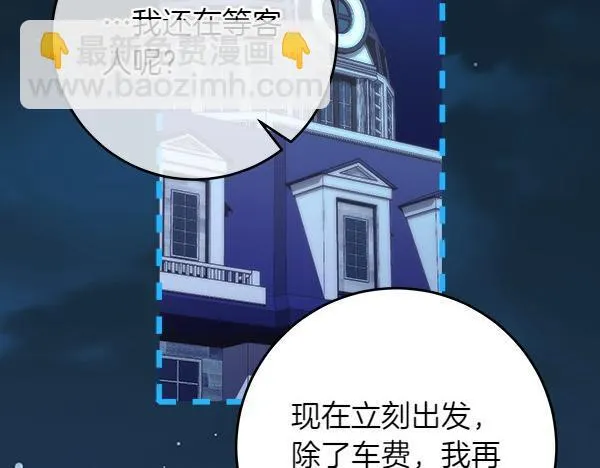 第10话 皇太子初登场264