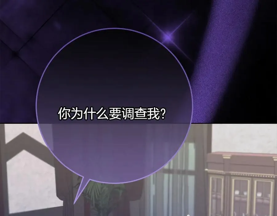 第32话 要是我也能像她一样189