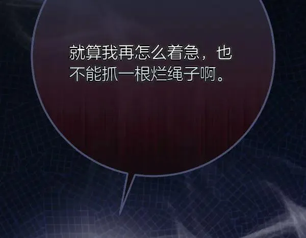 第25话 跟我聊聊吧66