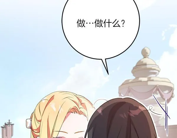 第7话 立规矩13