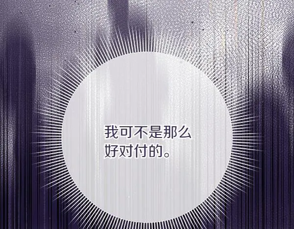 第16话 突击检查271