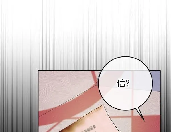 第4话 打探情报179