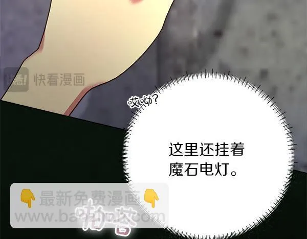 第4话 打探情报136
