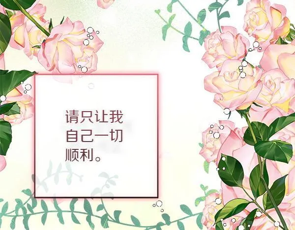 第4话 打探情报200