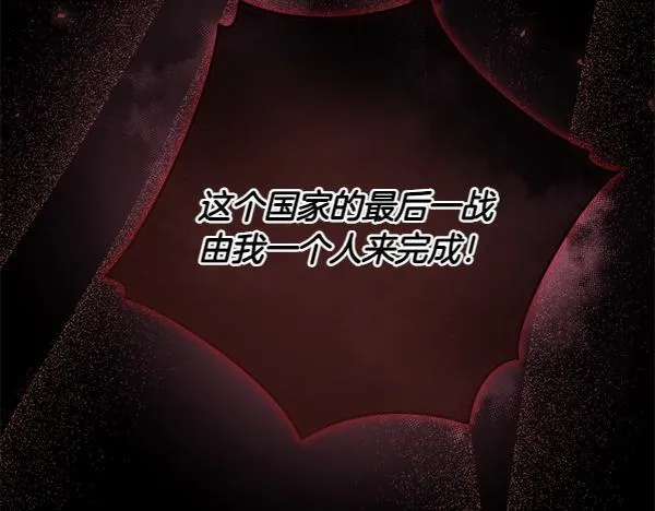 第3话 新身份242
