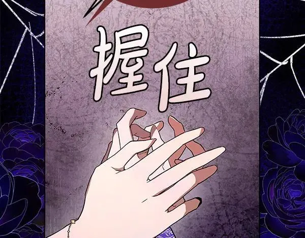 第22话 谁敢放肆26