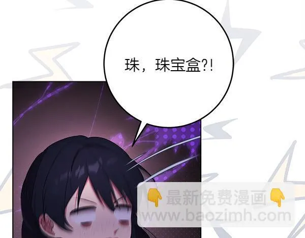第4话 打探情报67