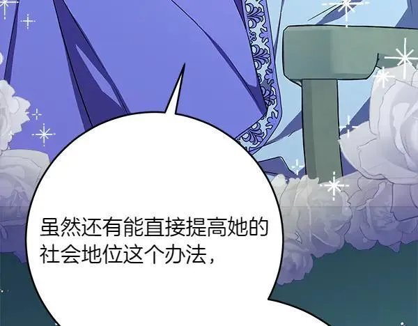 第23话 离开我的家107