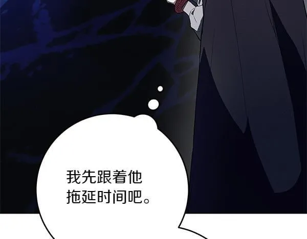 第14话 扑倒36