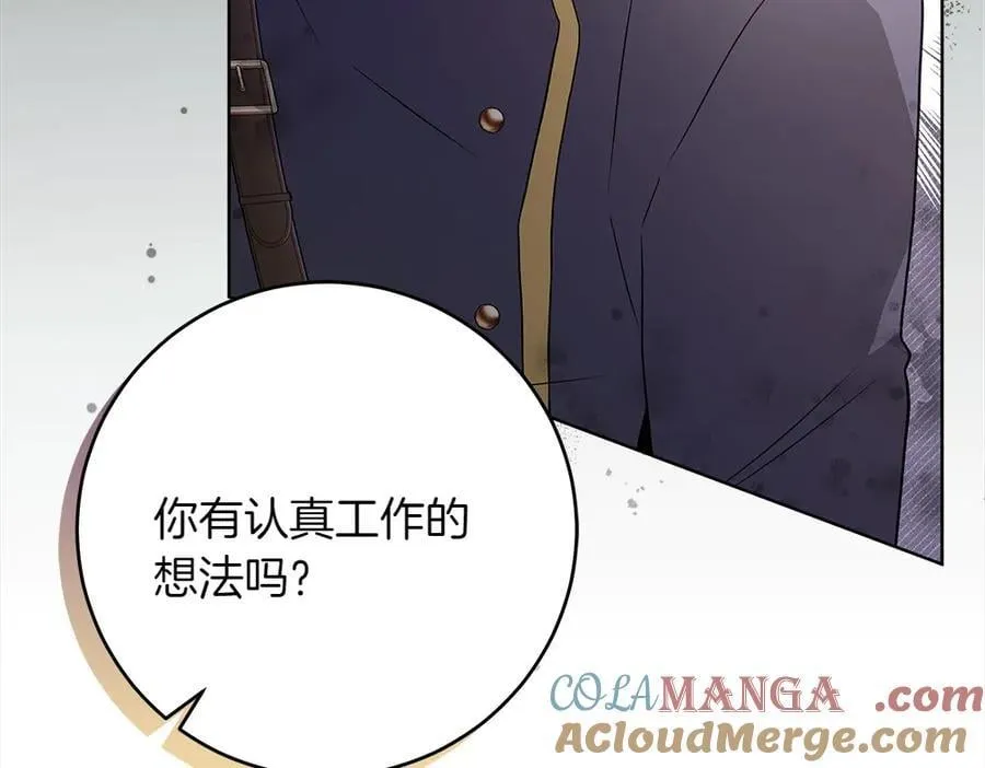 第32话 要是我也能像她一样24