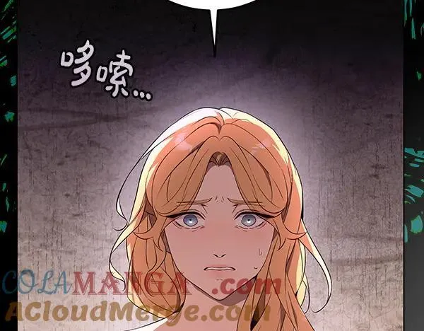 第23话 离开我的家152