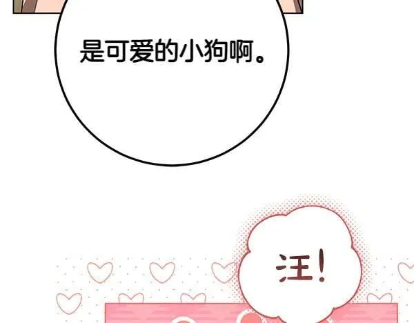 第23话 离开我的家173