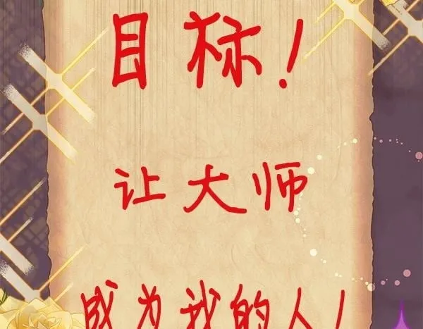 第18话 恨嫁99