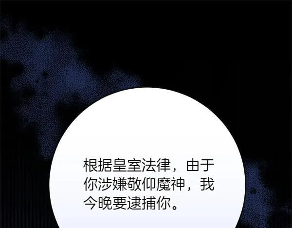第13话 抓包195