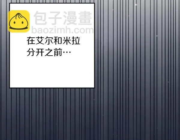 第16话 突击检查23