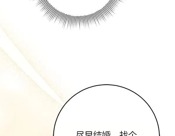 第23话 离开我的家61