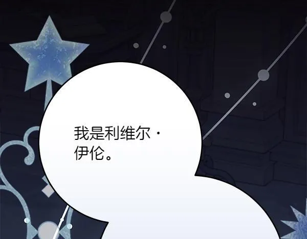第17话 拖延时间19