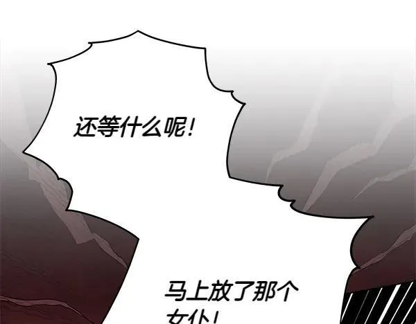 第21话 态度强硬121