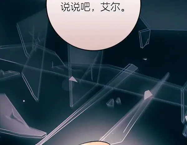 第22话 谁敢放肆34