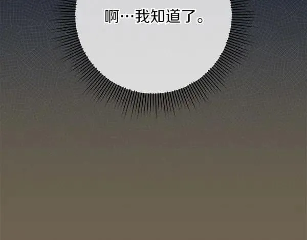 第20话 曾经的交集158
