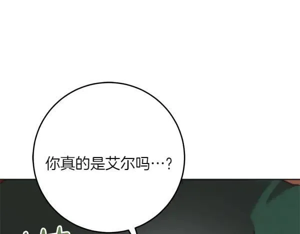 第23话 离开我的家75