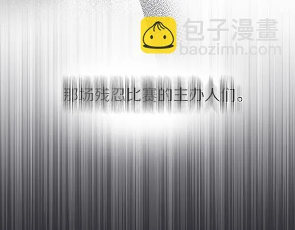 第9话 偷听186