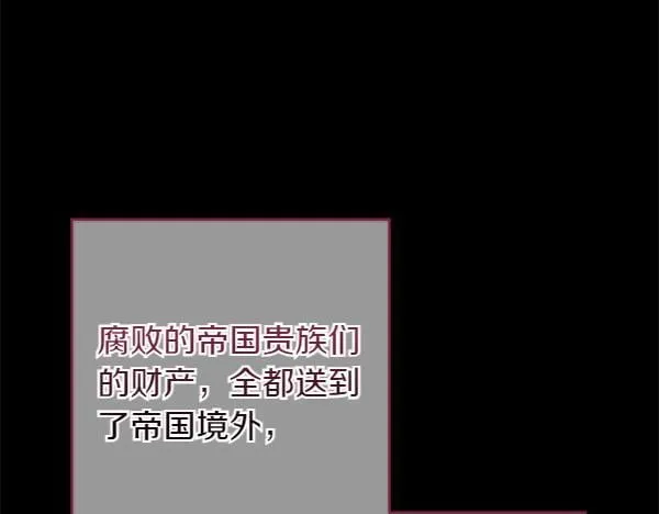 第8话 找东西210