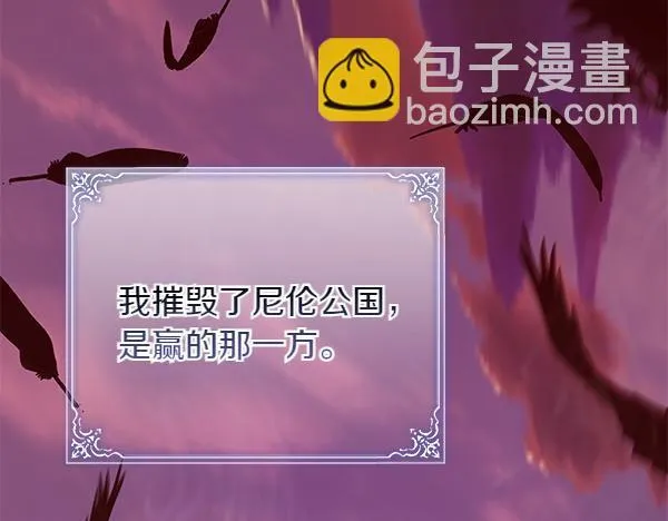 第11话 你本该是我的88