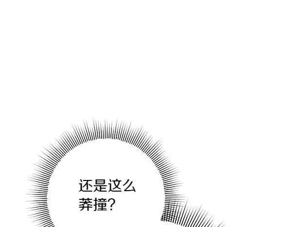 第15话 原来是熟人98