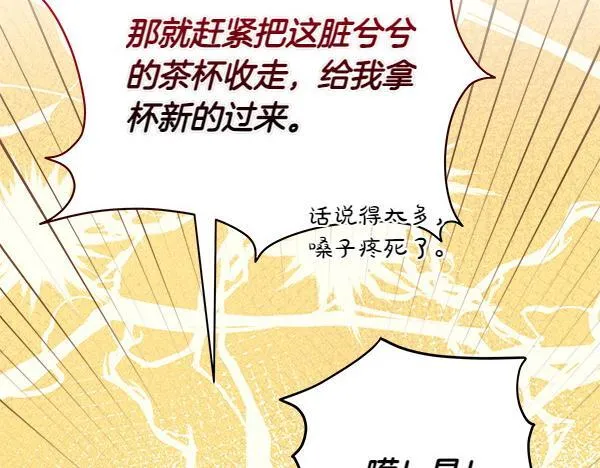第8话 找东西26
