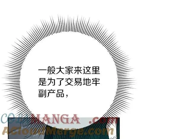 第23话 离开我的家252