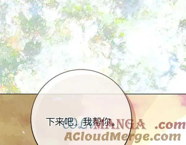第20话 曾经的交集176