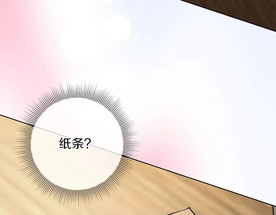 第32话 要是我也能像她一样145