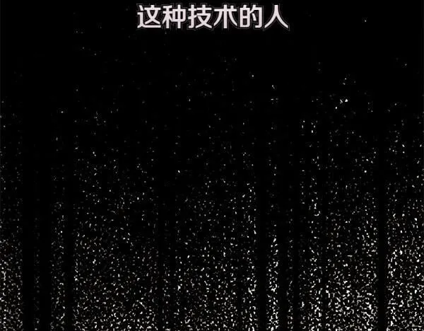 第13话 抓包175
