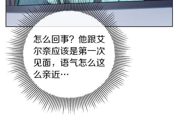 第15话 原来是熟人56