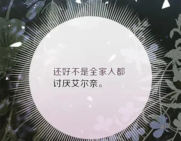 第22话 谁敢放肆183