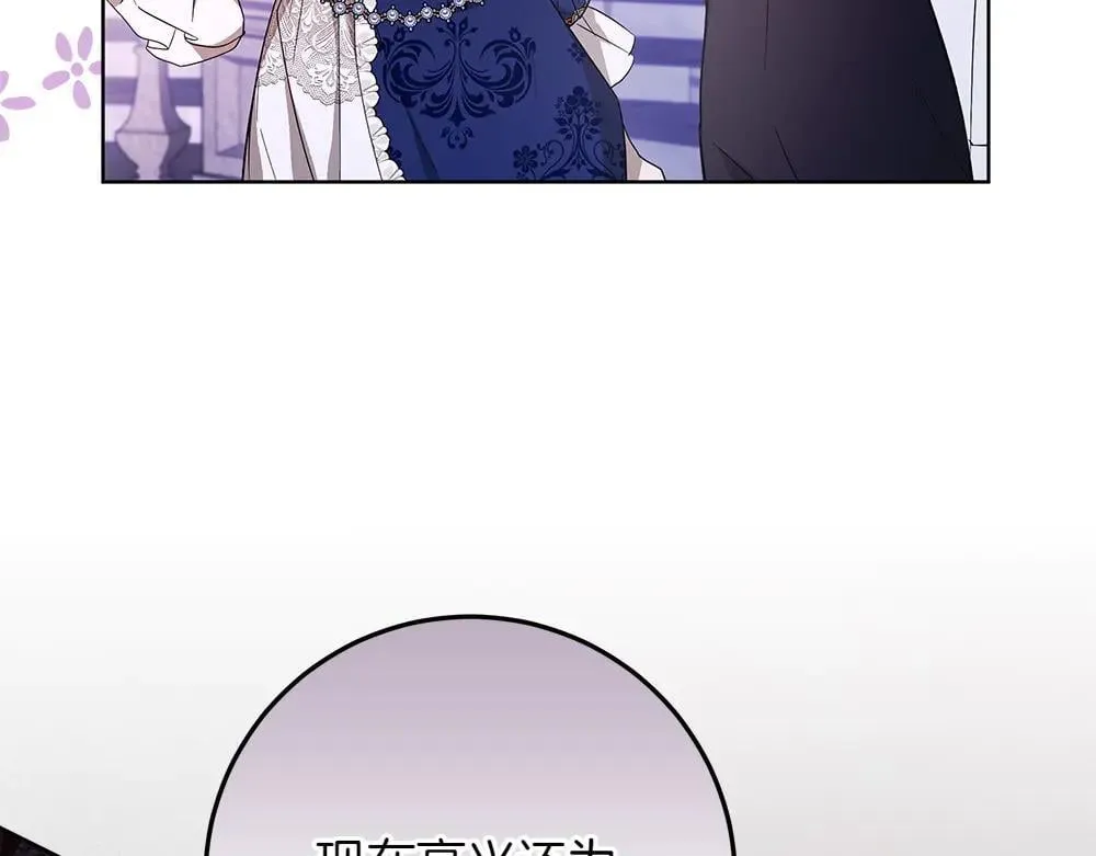 第31话 你是真傻吗?214