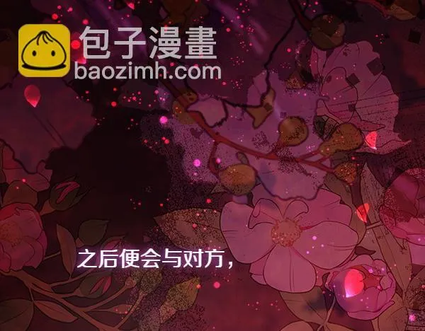 第5话 强制执行任务196