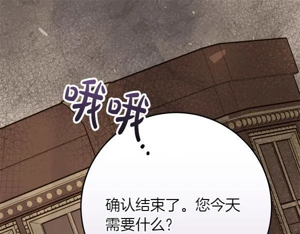 第12话 两手抓220
