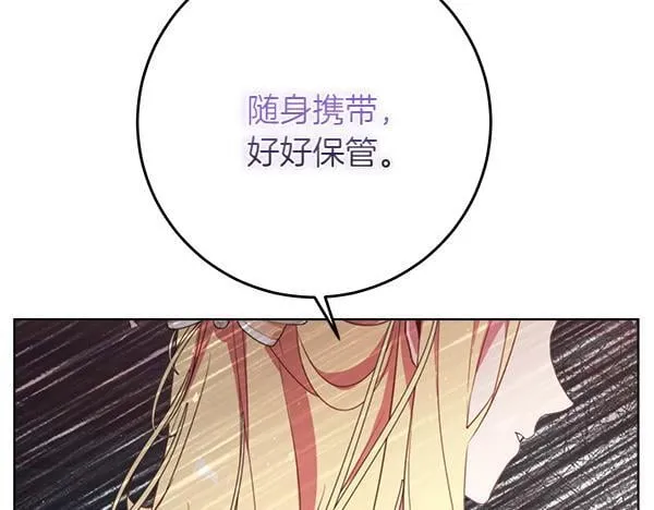 第7话 立规矩230