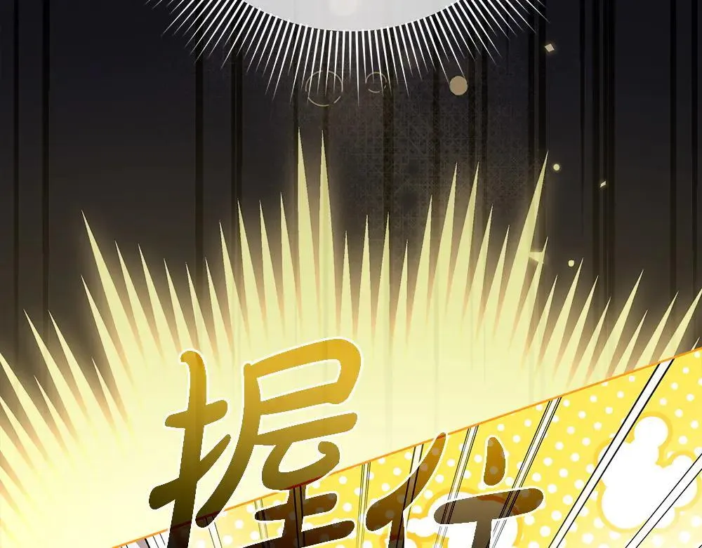 第31话 你是真傻吗?185